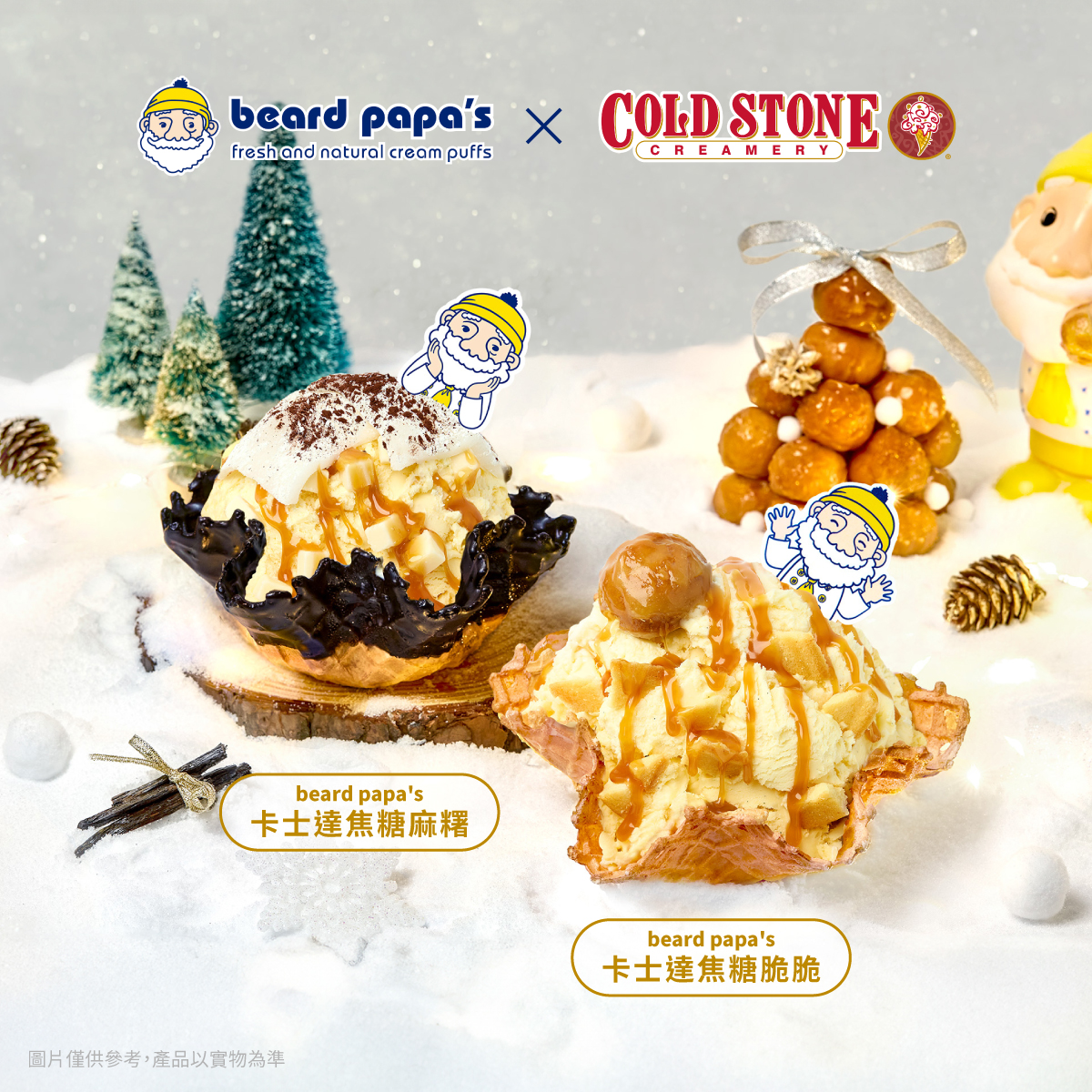 beard papa's X COLD STONE