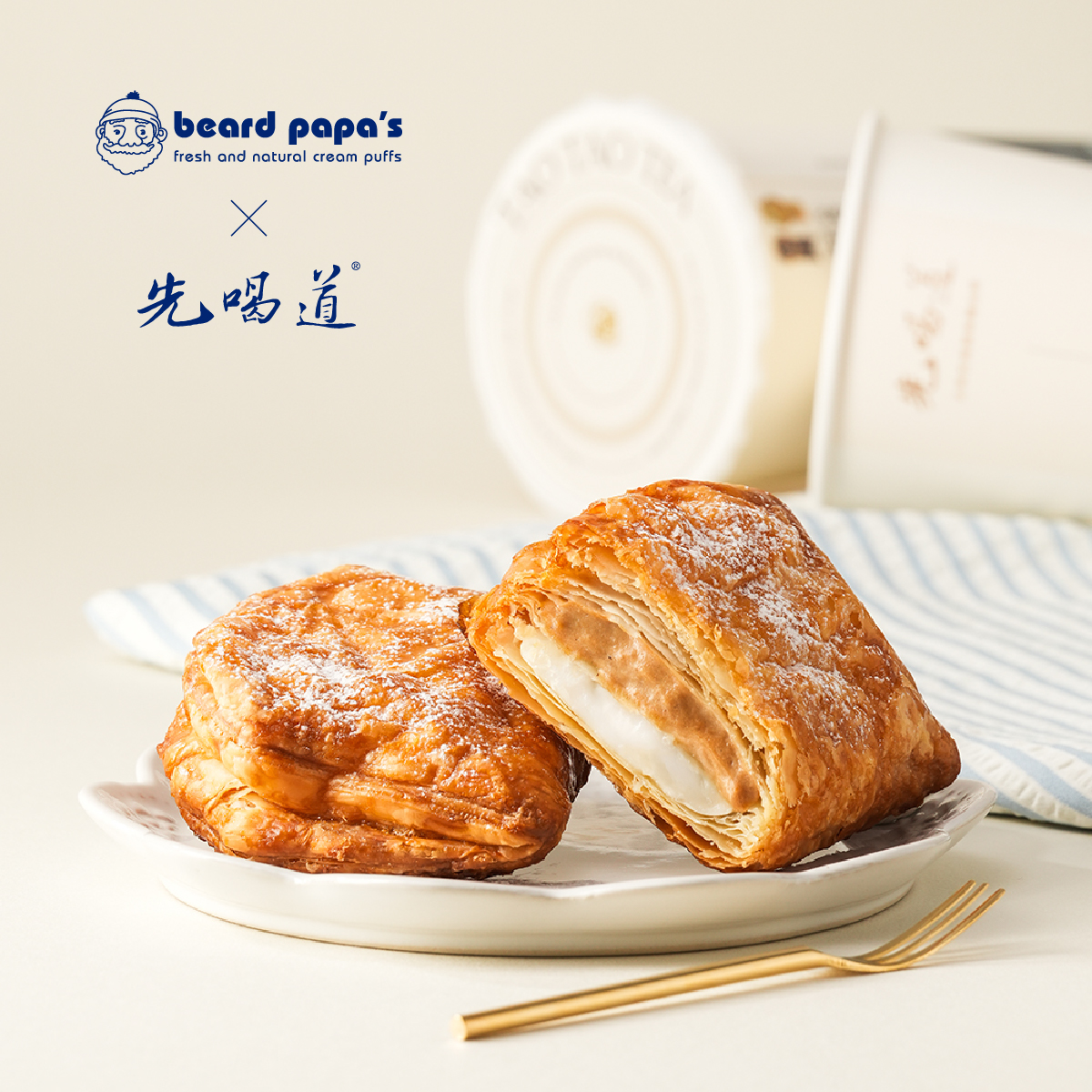 202510月限定口味-QQ麻糬派先喝道厚奶茶泡芙
