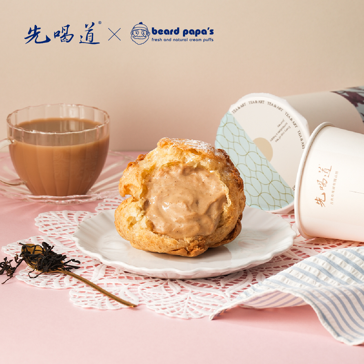 202510月限定口味-先喝道厚奶茶泡芙